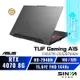 【升級版】ASUS TUF Gaming A15 FA507XI-0032B7940H 電競筆電/R9/4070/15吋