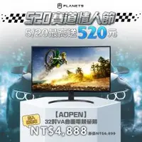 在飛比找PLANET9優惠-【AOPEN】 32吋VA曲面電競螢幕 32HC5QR S