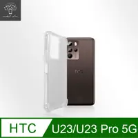 在飛比找PChome24h購物優惠-Metal-Slim HTC U23/U23 Pro 5G 