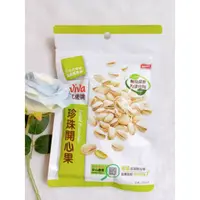 在飛比找蝦皮購物優惠-ViVa  聯華食品 萬歲牌 綜合纖果 100g 珍珠開心果