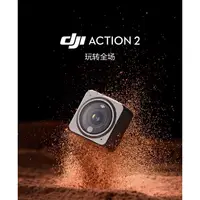 在飛比找蝦皮購物優惠-【現貨】大疆（DJI）Action 2 Osmo 二手靈眸運