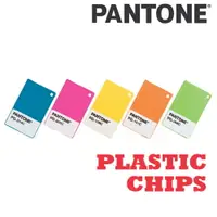 在飛比找樂天市場購物網優惠-【必購網】PANTONE PLASTIC-Chips 塑膠標