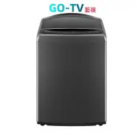 在飛比找Yahoo!奇摩拍賣優惠-[GO-TV] LG樂金【WT-VD17HM】17公斤AI 