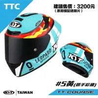 在飛比找蝦皮購物優惠-TT-COURSE TTC #5 黃 選手彩繪 KYT 安全