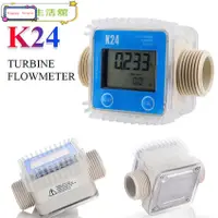 在飛比找蝦皮購物優惠-K24 Digital Turbine Flowmeter 