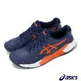 在飛比找遠傳friDay購物優惠-Asics 網球鞋 GEL-Challenger 14 Cl