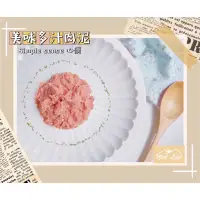 在飛比找蝦皮購物優惠-心僕鮮食Simple Sense┃狗狗肉泥主食餐300g