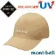 【日本 mont-bell】Gore-Tex Meadow Cap 抗UV防水透氣鴨舌帽/1128691 TN 卡其