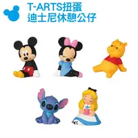 在飛比找蝦皮商城優惠-【T-ARTS扭蛋 迪士尼休憩公仔】Norns Disney