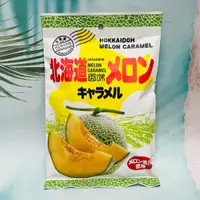 在飛比找蝦皮購物優惠-日本 宮田製菓 北海道哈密瓜牛奶糖 270g