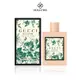 GUCCI Bloom Acqua di Fiori 花悅綠漾 女性淡香水 50ml/100ml 《BEAULY倍莉》