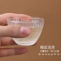 在飛比找ETMall東森購物網優惠-臺灣宜龍茶具專柜 日式家用加厚耐熱玻璃貝紋水晶杯茶杯喝茶杯子