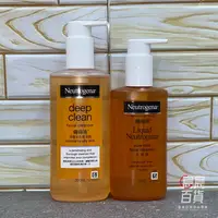 在飛比找樂天市場購物網優惠-露得清 Neutrogena 深層毛孔潔淨露200ml/洗面