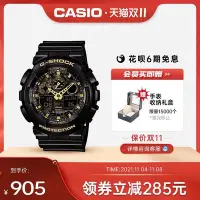在飛比找Yahoo!奇摩拍賣優惠-現貨 手錶casio旗艦店拆彈專家GA-100CF男士運動手
