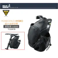 在飛比找蝦皮購物優惠-★VELOHOUSE★ TOPEAK MondoPack H