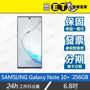 ET手機倉庫【9成新 美版 SAMSUNG Galaxy Note 10+ 12+256G】N976U（6.8吋）附發票