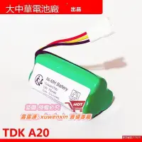 在飛比找露天拍賣優惠-樂享購✨適用於 TDK A20 音箱可充電電池 BP4-TD