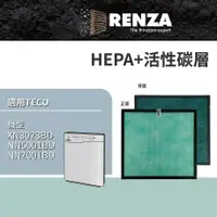 在飛比找PChome24h購物優惠-RENZA適用 TECO 東元 NN2001BD XN302