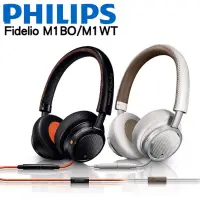 在飛比找蝦皮購物優惠-PHILIPS  Fidelio M1頭戴式耳機 - 經典白