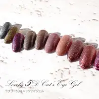 在飛比找蝦皮購物優惠-Grace Gel日本葛蕾詩凝膠-Lovely系列-5D貓眼