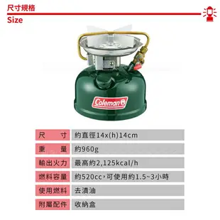 【Coleman 美國 SPORTSTE II 氣化爐】CM-28577/汽化爐/攻頂爐/戶外爐具/單口爐/高山爐