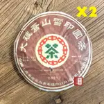 【茶韻】普洱茶2007年中茶八中綠印大理蒼山雪印圓茶青餅500G*2生茶茶葉禮盒(附茶樣.收藏盒.夾鏈袋.茶針)