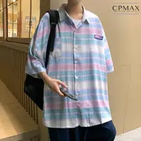 在飛比找momo購物網優惠-【CPMAX】韓系格子寬鬆短袖Oversized襯衫(短袖襯