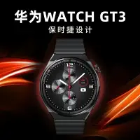 在飛比找樂天市場購物網優惠-華為手表WATCH GT3保時捷設計款Watch 4Pro智