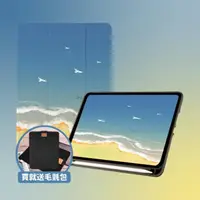 在飛比找momo購物網優惠-【BOJI 波吉】iPad Pro 11吋 2021第三代 