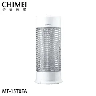 【CHIMEI 奇美】15W 強效電擊捕蚊燈(MT-15T0EA)