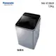 Panasonic NA-V130LB 變頻直立式洗衣機