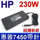 HP 230W 新款薄型 變壓器 HSTNN-LA12 X7-V6 G20AJ G20Ci (8.7折)