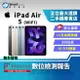 【創宇通訊│福利品】Apple iPad Air 5 256GB 10.9吋 (2022) WIFI