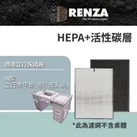 在飛比找PChome24h購物優惠-RENZA適用 立行傢俱廠 立行美甲桌 帶吸塵系統 吸塵美甲