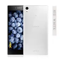 在飛比找Yahoo!奇摩拍賣優惠-超薄0.3mm 5.2 吋Sony Xperia Z5完全透