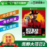 在飛比找露天拍賣優惠-活動商品XBOXONE XBOX ONE游戲 鐵盒荒野大鏢客