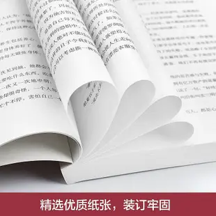 全4冊人生沒什麼不可放下人生三境人生三修次第花開成功勵誌書籍