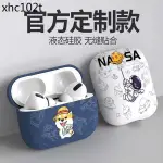 熱賣. AIRPODSPRO保護套AIRPODS保護殼3代矽膠一件式式AIRPODS2適用蘋果AIRPORDSPRO藍牙