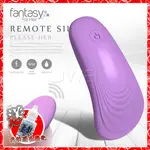 ♥淘享愛♥ REMOTE SILICONE PLEASE-HER 9段變頻穿戴式緊貼按摩器（情趣用品 跳蛋 成人專區）