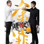 新年龍年玩具泡泡機  大陸劇【余罪第二季】DVD【國語中字】【張一山 常戎】全新盒裝4碟