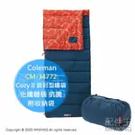 日本代購 COLEMAN COZYII 四季信封睡袋 5度 2000034772 輕量 保暖 抗菌 CM-34772