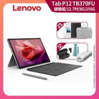 在飛比找momo購物網優惠-【Lenovo】Tab P12 TB370FU 12.7吋 