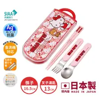 在飛比找誠品線上優惠-【百科良品】日本製 Hello Kitty凱蒂貓 小熊 環保