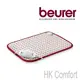 [特價]德國博依 beurer 舒活透氣型 熱敷墊 HK Comfort