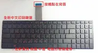 在飛比找Yahoo!奇摩拍賣優惠-☆ 宏軒資訊 ☆ 華碩 ASUS X550JK X550JX