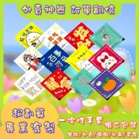 在飛比找蝦皮購物優惠-客製化【遇見客製】 手套 一次性手套 tpe 手套 塑膠手套