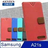 在飛比找遠傳friDay購物精選優惠-亞麻系列 Samsung Galaxy A21s 插卡立架磁