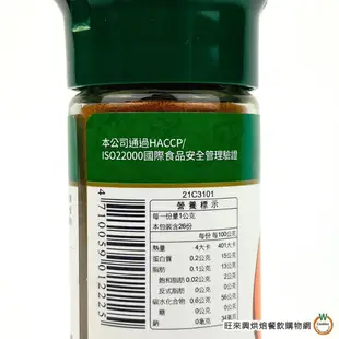 小磨坊WD 匈牙利紅椒粉 22g (含瓶重152g) / 瓶