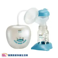 在飛比找雙寶居家保健生活館優惠-vivibaby 第二代 微電腦手動電動雙頻吸乳器 蘋果機