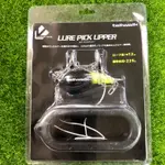 TAILWALK LURE PICK UPPER 路亞救難器 米諾救援工具 【大鯨魚釣具研究社】